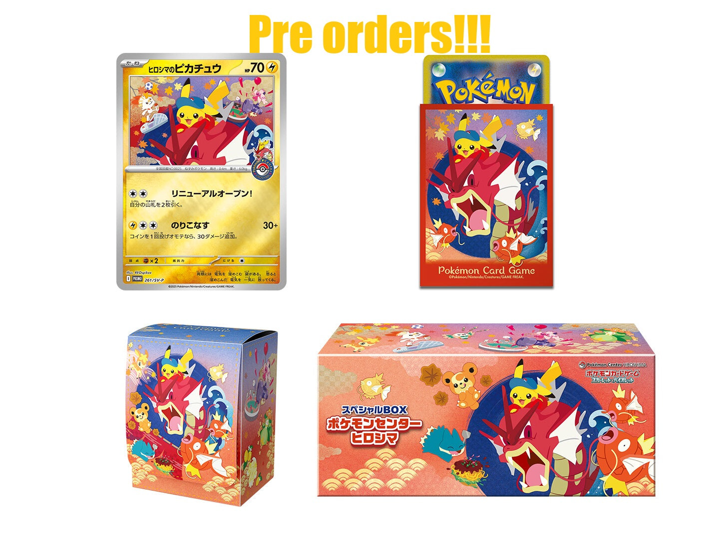 Box Pokemon Center Hiroshima 2025