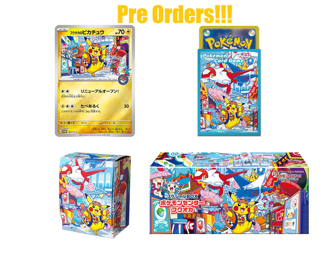Box Pokemon Center Fukuoka 2025