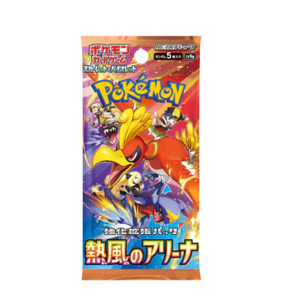 Heat Wave Arena Booster Box