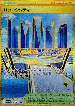 Levincia (sv9a 092) KR