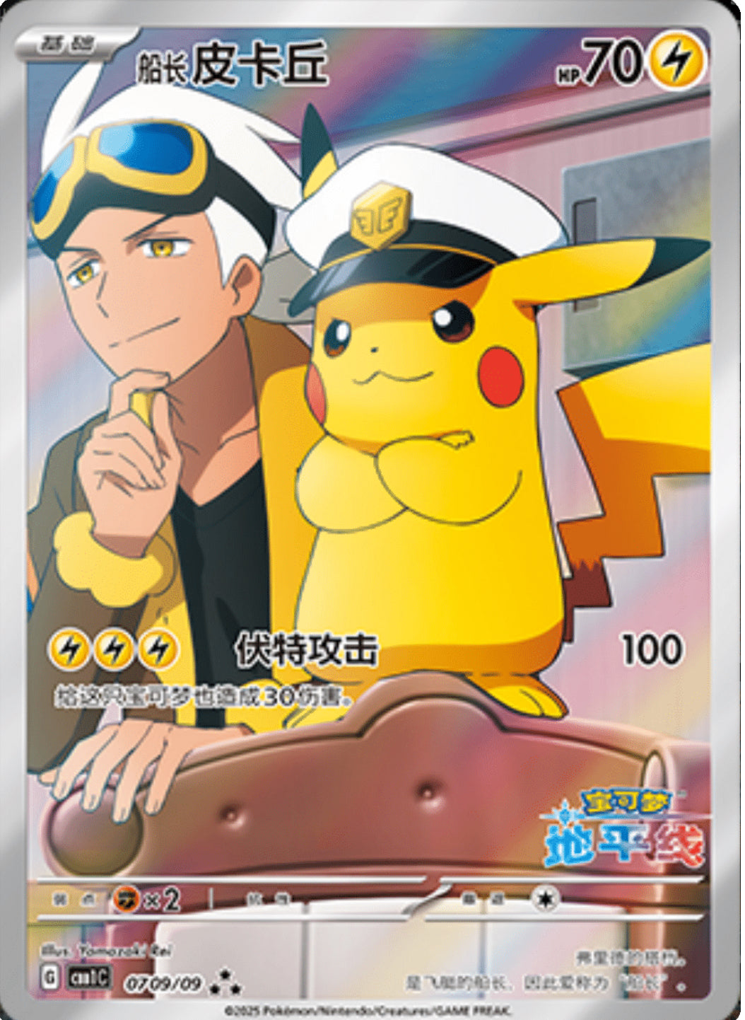 CBB1C: Gem Pack Booster Box