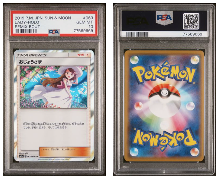 LADY-HOLO #063