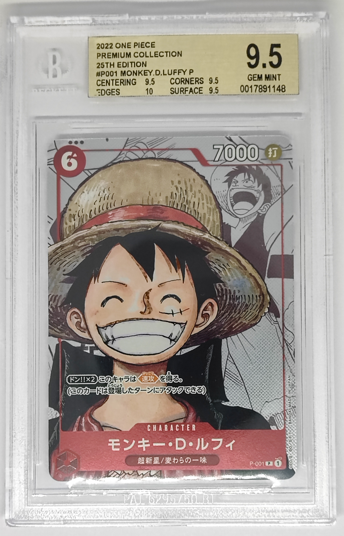Monkey.D.Luffy #P001