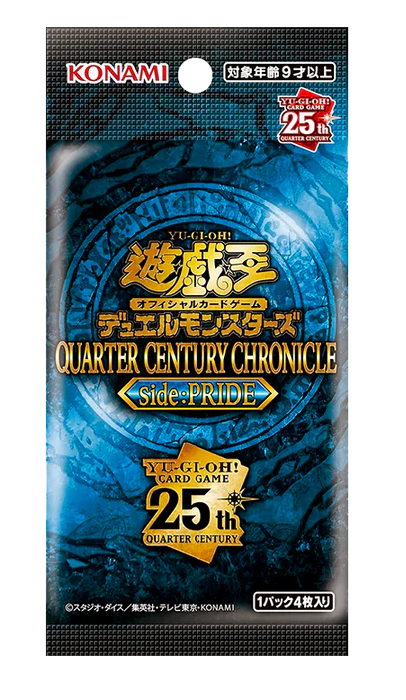 Yu-Gi-Oh! Quarter Century Chronicle side: Pride Booster Pack