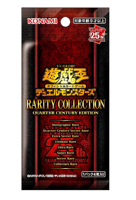 Yu-Gi-Oh! Rarity Collection Quarter Century Booster Pack