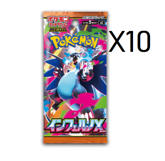 MEGA Expansion - Inferno X Box Break – TcgFamily