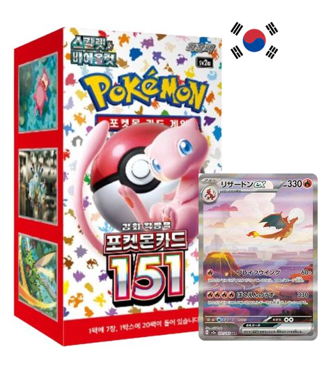 Pokémon 151 booster (sv2a)- Koreano