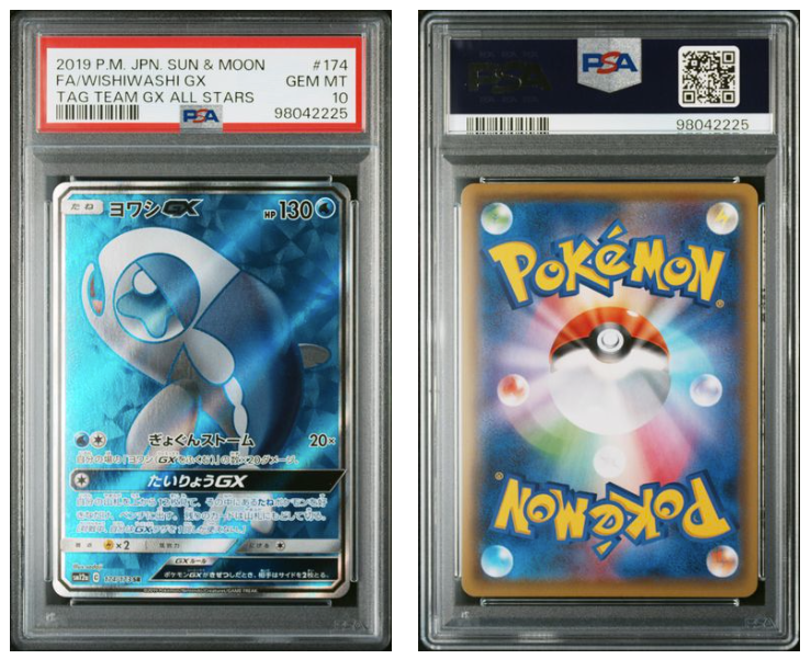 WISHIWASHI GX #174