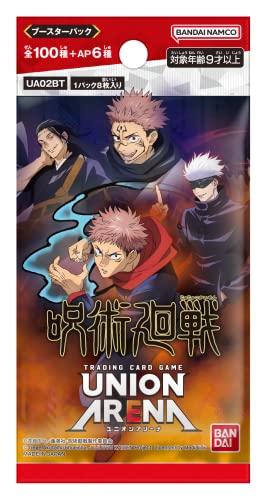 BANDAI UNION ARENA Booster box Jutsu Kaisen (BOX) 20 Packs UA02BT