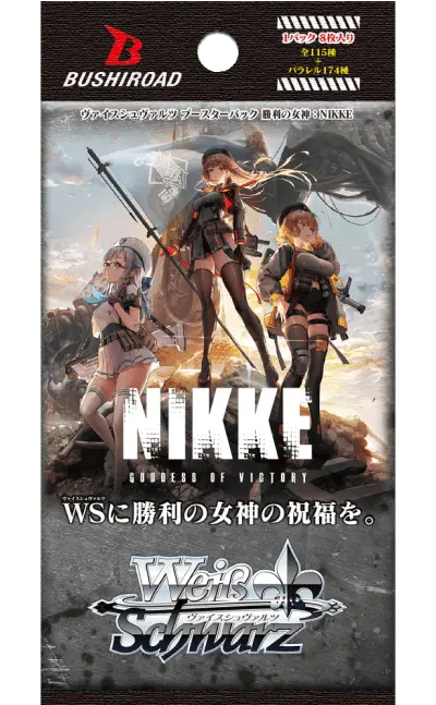 Weiss Schwarz - Goddess of Victory: Nikke - Booster Box