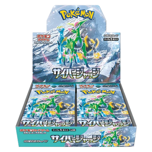 Cyber Judge Booster break