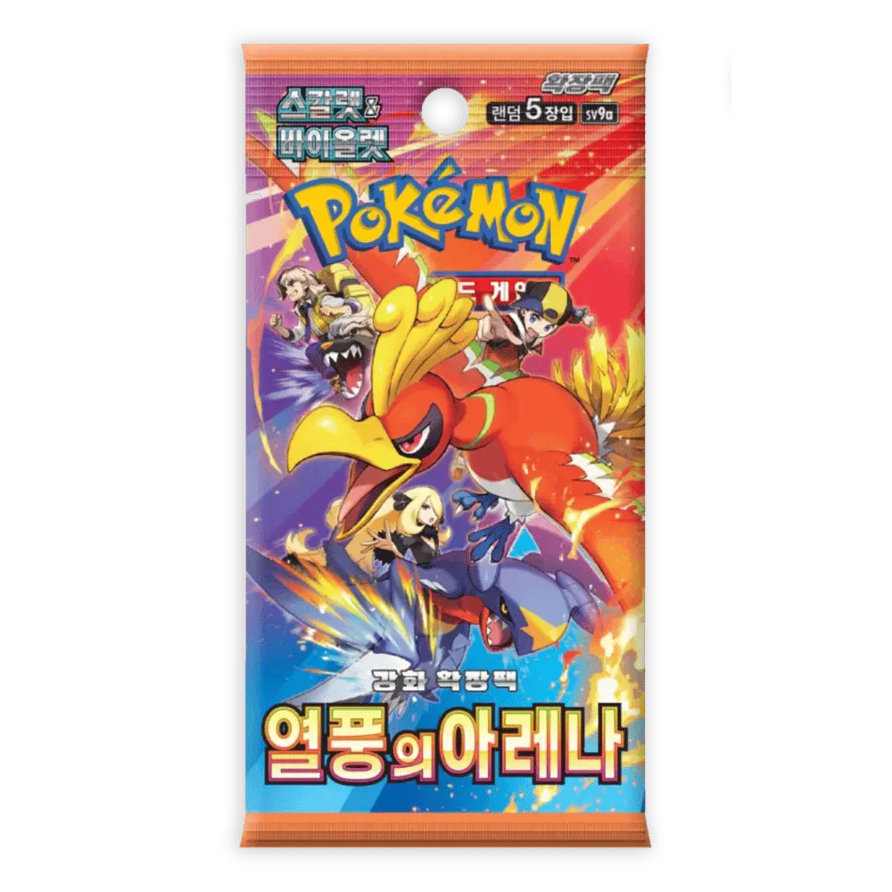 Heat Wave Arena Booster - Koreano