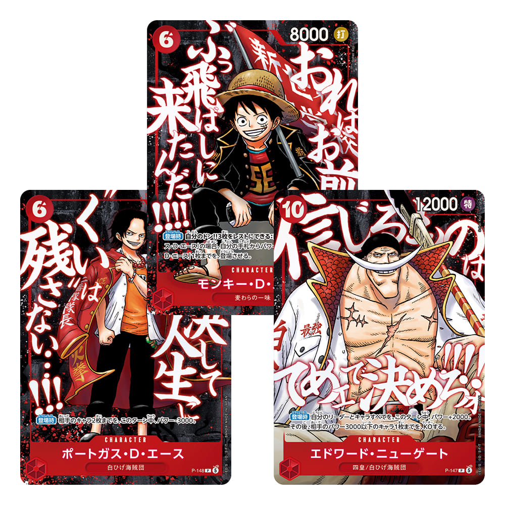 Saikyo Jump Mai 2026 Promo-Pack JP – Sealed