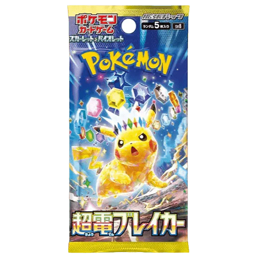 Super Electric Breaker Booster Break