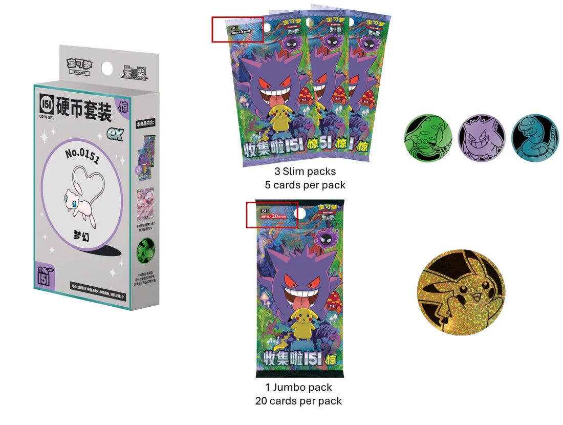 151C: Collect 151 Surprises Coin Set EX - Pre Order