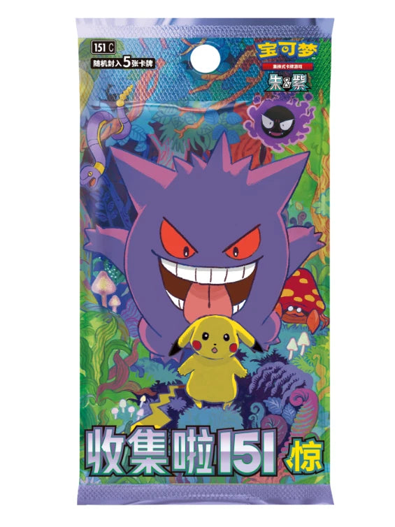 收集啦151 聚 151C: Collect 151 Surprises Booster box – TcgFamily