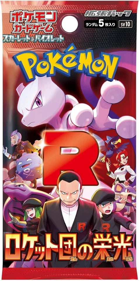 The Glory of Team Rocket Booster Box