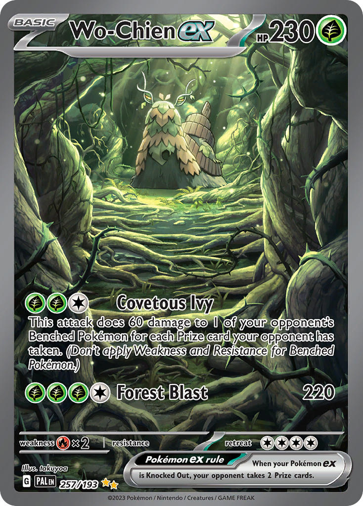 Gold Chase Card (ING)