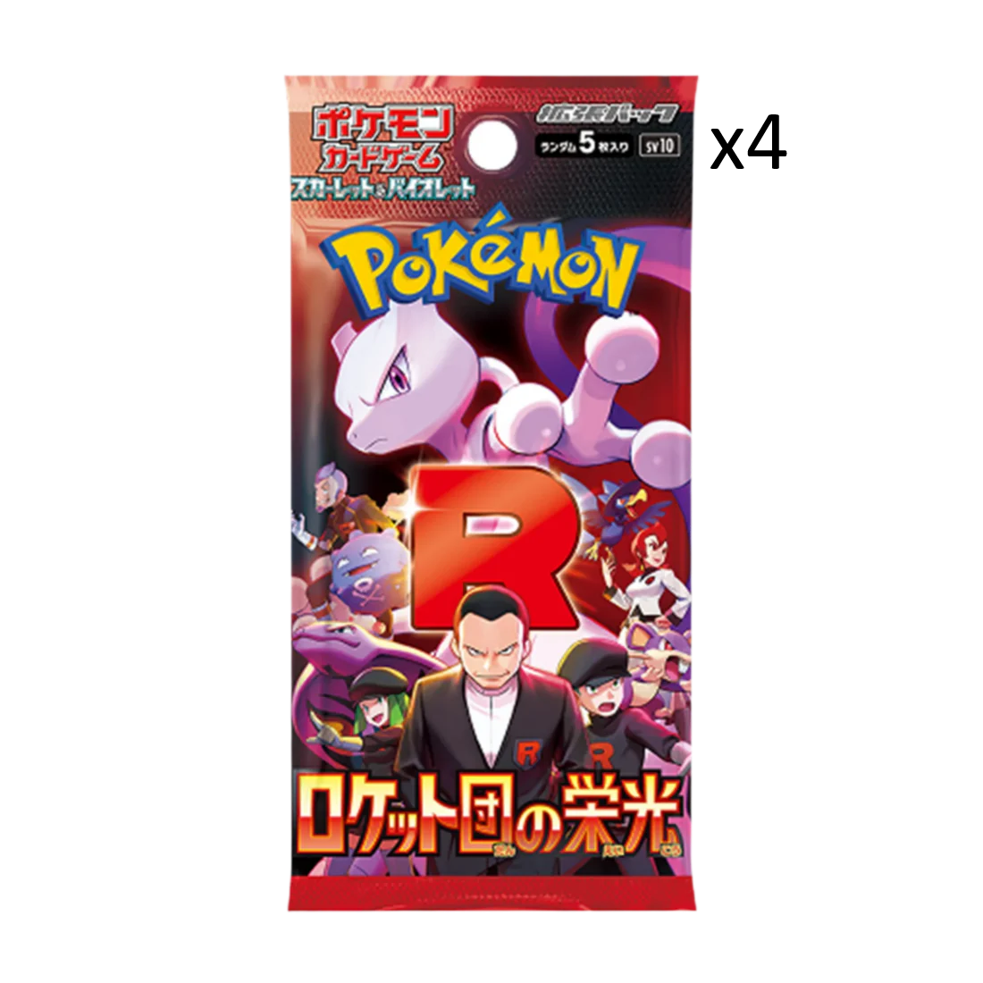 The Glory of Team Rocket Bundl´s