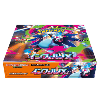Pokémon TCG: MEGA Expansion Pack Inferno X - (1 Case x12 box)  [Pre-order]