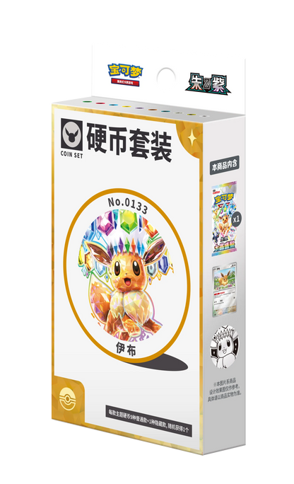 CSV9.5C: Terastal Gathering Eeveelution Coin Set