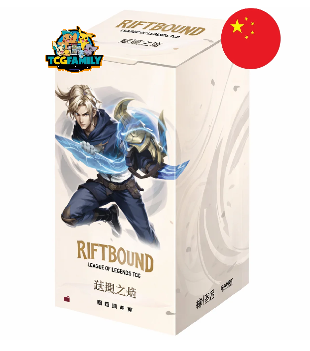 Riftbound - Spiritforged Booster Box (Chinese, Slim