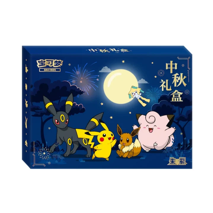 Pokémon TCG - Mid-Autumn Moon Festival Gift Box 2026