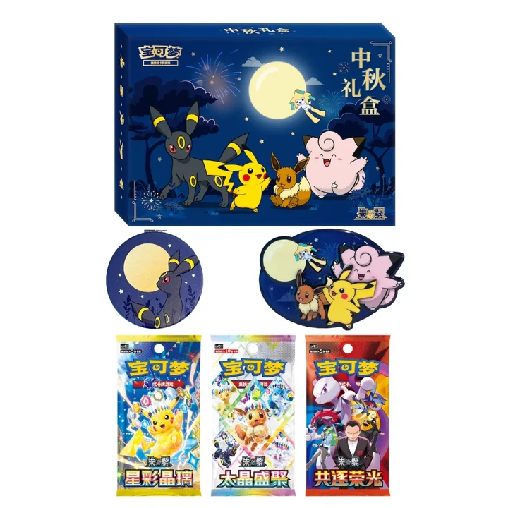 Pokémon TCG - Mid-Autumn Moon Festival Gift Box 2026