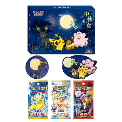 Pokémon TCG - Mid-Autumn Moon Festival Gift Box 2026