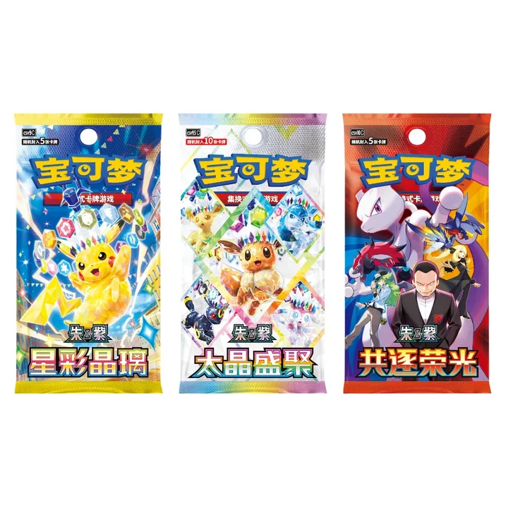 Pokémon TCG - Mid-Autumn Moon Festival Gift Box 2026