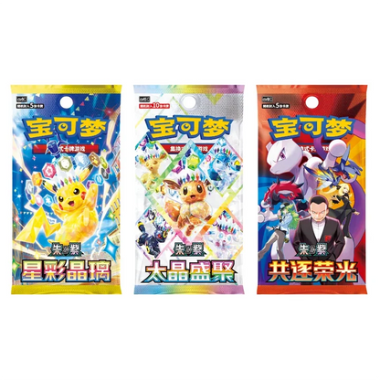 Pokémon TCG - Mid-Autumn Moon Festival Gift Box 2026