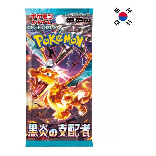 Ruler of the Black Flame Booster - Koreano