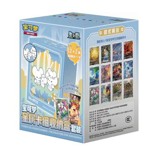 Metal Card Deck Storage Box Set - Pre order