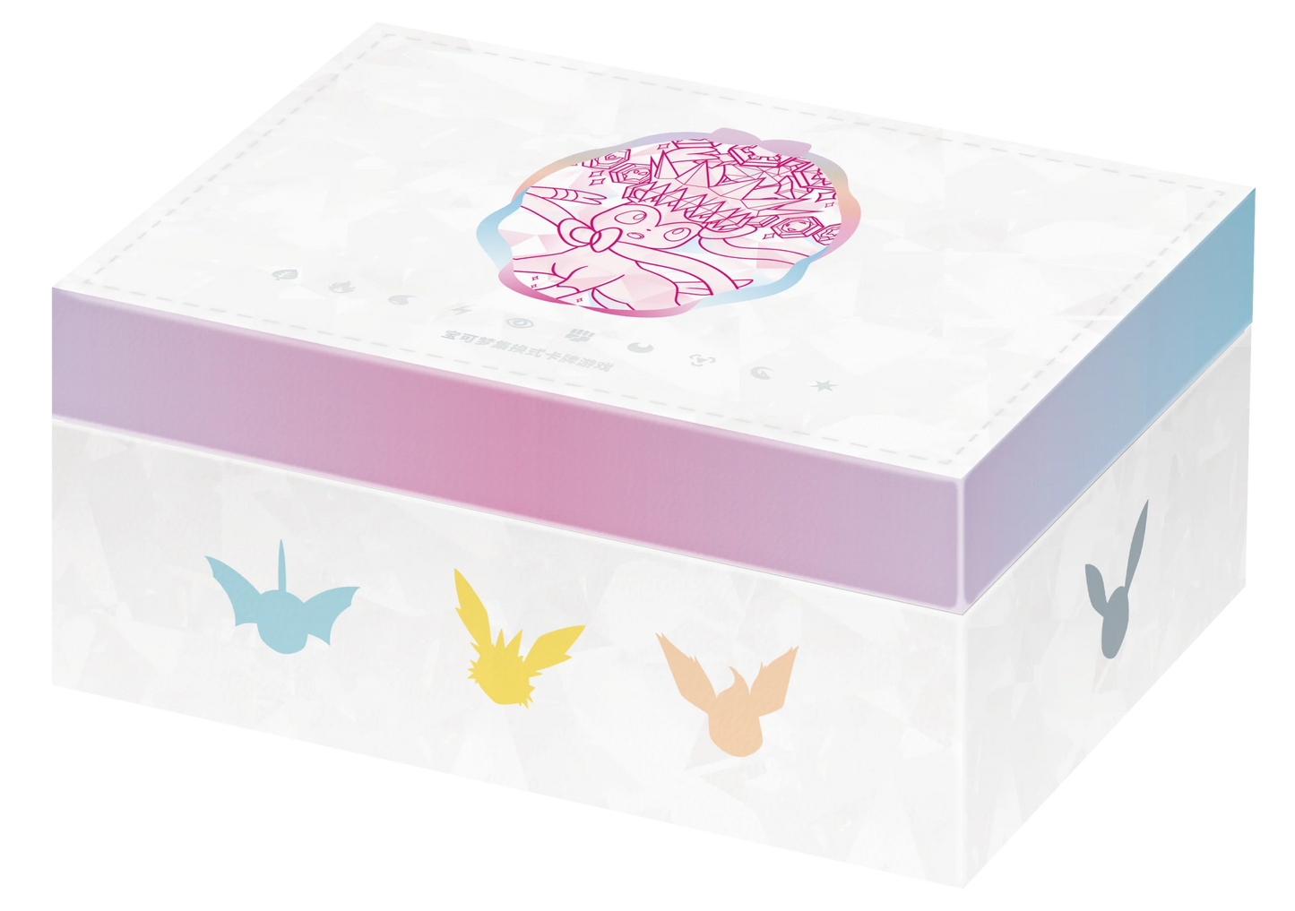 CSV9.5C: Terastal Gathering Eevee & Friends Gift Box
