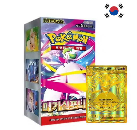 Mega Symphonia Booster (M1S) - Koreano