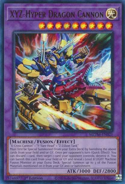 Singles set  Maze of Master (MZTM)