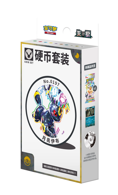 CSV9.5C: Terastal Gathering Eeveelution Coin Set