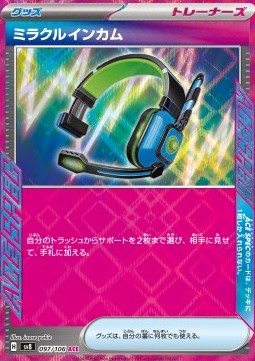 Miracle Headset #097
