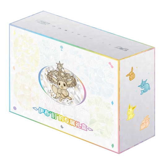 CSV9.5C: Terastal Gathering Eevee & Friends Gift Box Pré-venda
