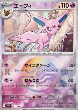 Espeon #062 Pokébola