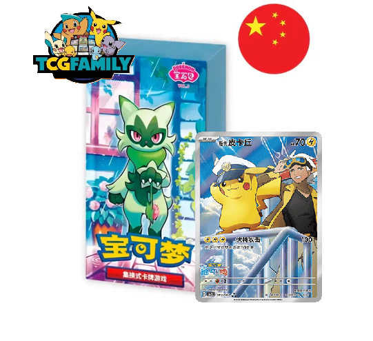 Gem Pack Vol. 5 Booster Box Break