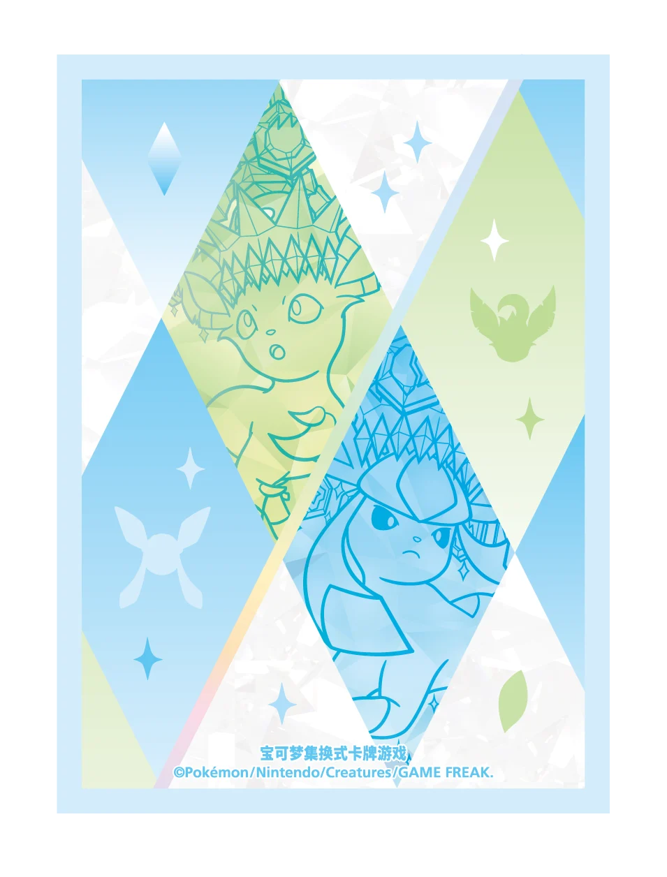 CSV9.5C: Terastal Gathering Eevee & Friends Gift Box
