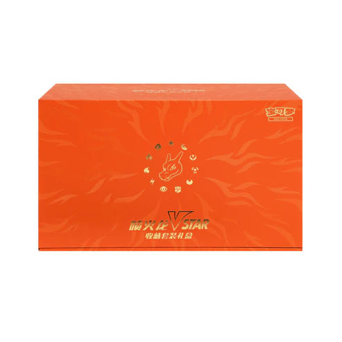 Charizard VSTAR Collection Set Gift Box