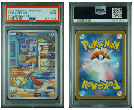 DUNSPARCE #198