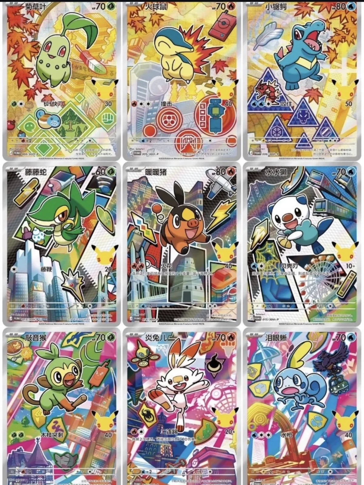 First Partner Illustration Booster Series 2