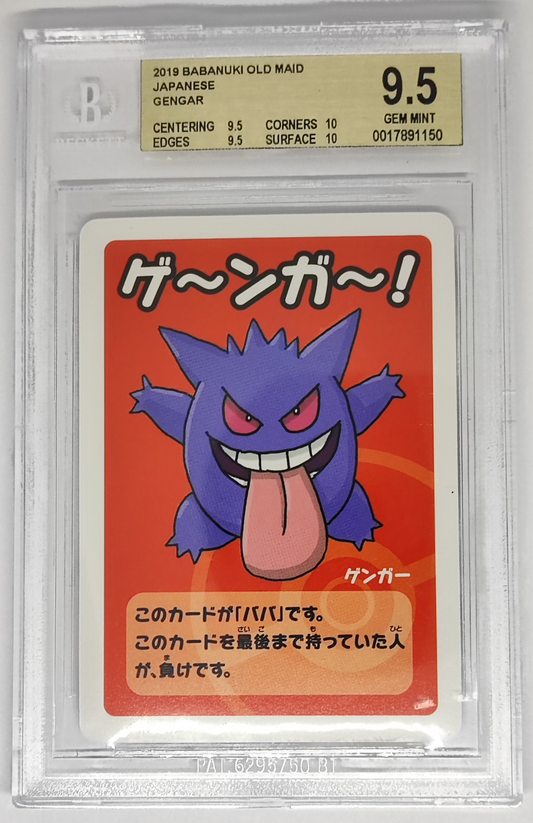 Gengar (Old Maid)