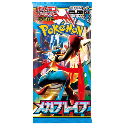 Mega Brave Booster box JP