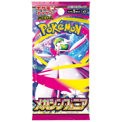 Mega Symphonia Booster box JP