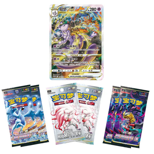 Mewtwo VSTAR Collection Set Gift Box