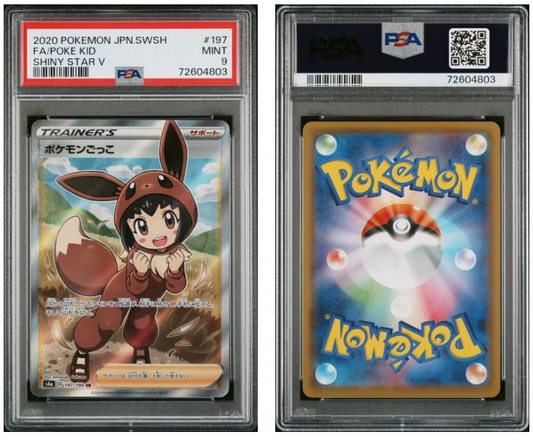 POKE KID #197